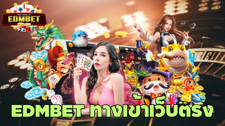 edmbet